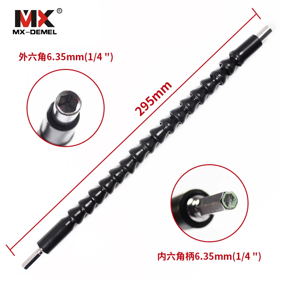 MXDZ003 (2)