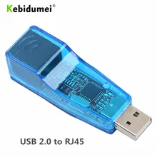 Kebidumei Ethernet USB 2,0 к RJ45 Lan карта сетевой карты адаптер USB к RJ45 Ethernet конвертер для Win7 Win8 планшетный ПК ноутбук