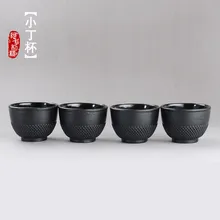 1,2, 4 шт Японии Южной чугуна Кубка железный чай Кружка литой железный чай чашки кипяченой воды железный чай Кубок чайник