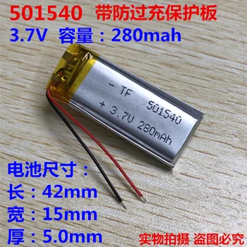 

3.7 V lithium polymer battery 280 mah 501540 FOR MP3 MP4 MP5 GPS 481442 camera/bluetooth speaker/digital/toys/dashcam
