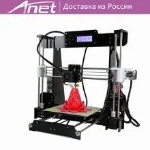 Высокое качество новый комплект принтера reprap пруса i3 Анет принтера А8 3D с 8 Гб SD и 0/1/2 нитей экспресс-доставка из Москвы