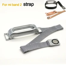 Роскошный браслет mi lanese с петлей для Xiaomi mi 2, Безвинтовой браслет из нержавеющей стали, умный ремешок, Сменные аксессуары для mi Band 2