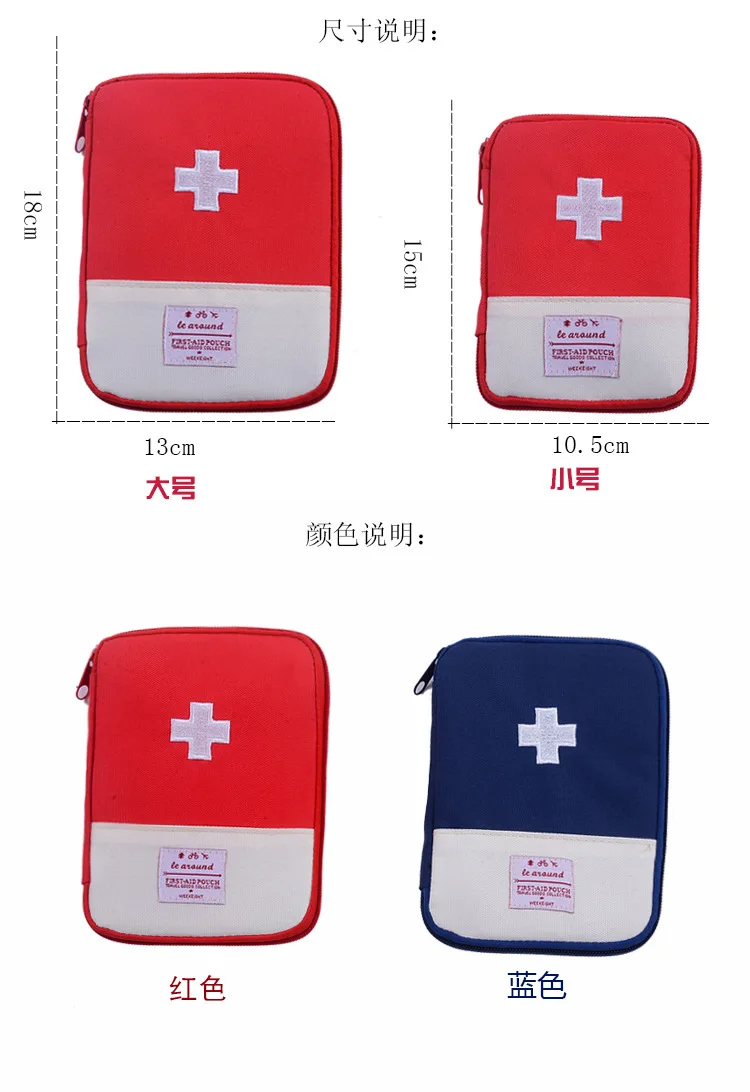 Портативный Открытый аптечка сумка Сумка дорожная упаковка для лекарств аварийный набор сумки маленький медицинский Органайзер для