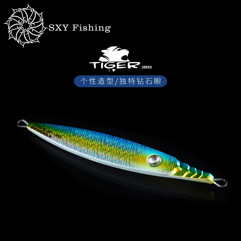 Рыболовная приманка SXY серия Diamond Eye-TIGER свинцовая рыболовная для джиггинга