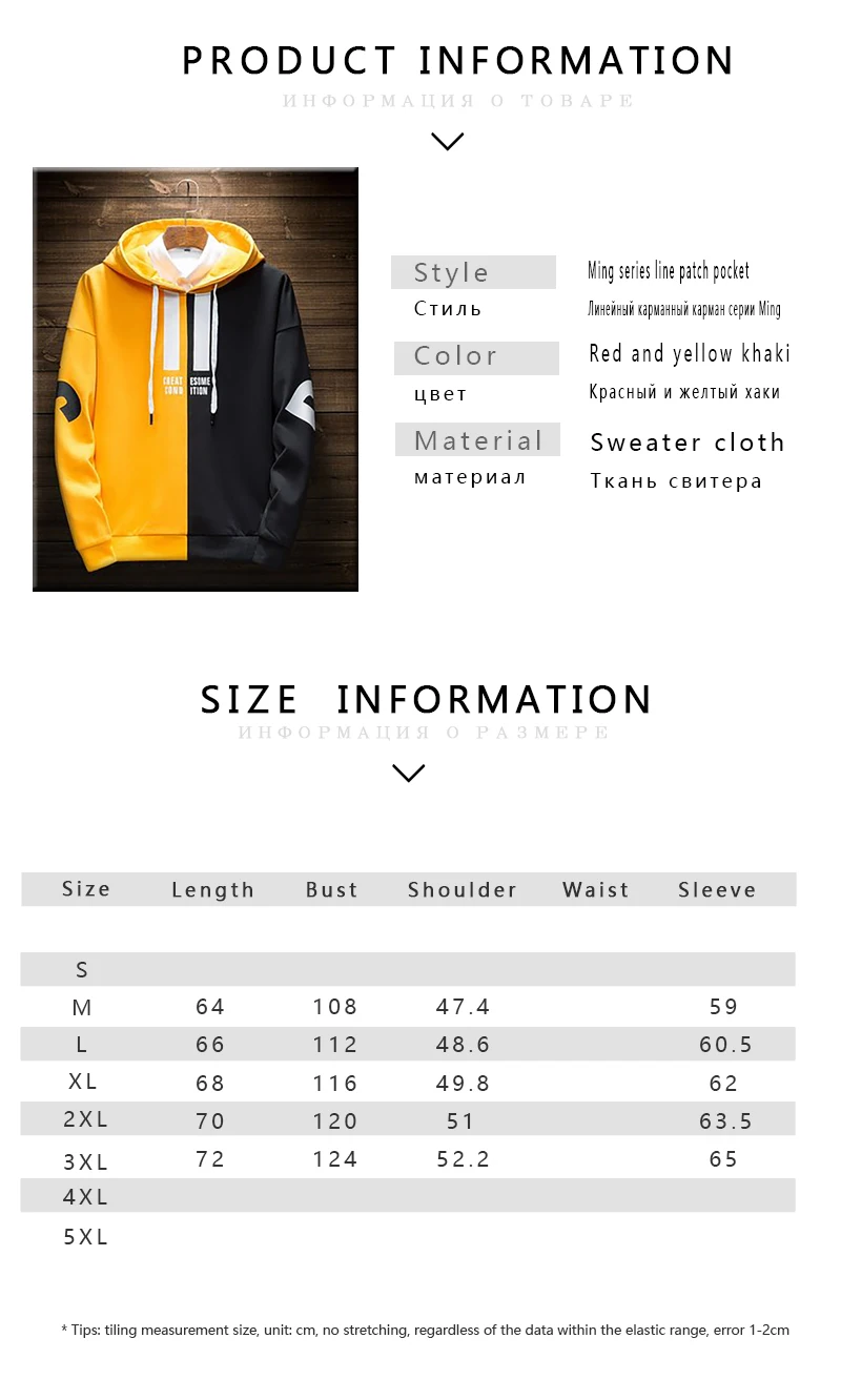 sudaderas para hombre (3)