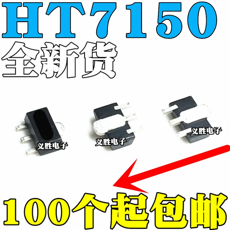 

New HT7150-1 HT7150A-1 HT7150-1 SOT-89 Low Dropout Regulator