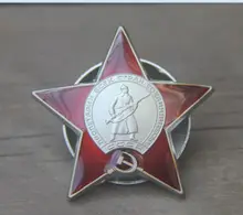 Ordem de União Soviética URSS Medalha Emblema da estrela Vermelha