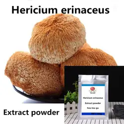 100-1000g hericium erinaceus экстракт пудры 10:1, чистый, Дикие грибы, hericium erinaceus укрепление иммунитета, бесплатная доставка