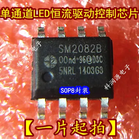 NC7SU04P5X EL3052 AP5905ATCER SM16126B LD6143 74HC4052D SGM810-RXN3L/защитный чехол для мобильного телефона SM2082B