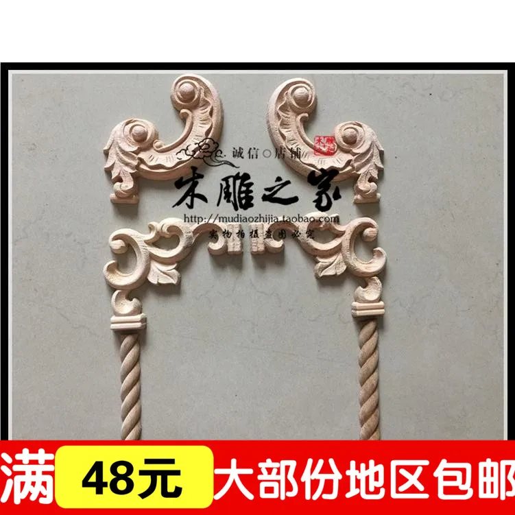 Best Dongyang woodcarving Style Floral applique patch wood piece connection furniture accessories cabinet wood door flower flower