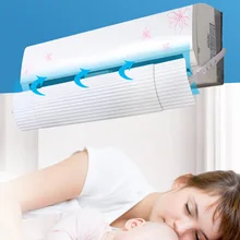 Регулируемый дефлектор кондиционера Телескопический воздушный выход ветровой щит для дома DC120