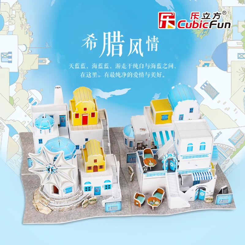 

Cubicfun 3D paper model DIY toy gift puzzle mini world's great architecture Greece famous windmill house building old house