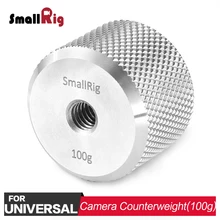 SmallRig DSLR камера противовес(100 г) для DJI Ronin S и Zhiyun Gimbal стабилизатор 2284