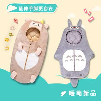 

Spring and autumn winter baby sleeping bag comfortable baby hug lovely cartoon four seasons sleeping bag 0-12 months