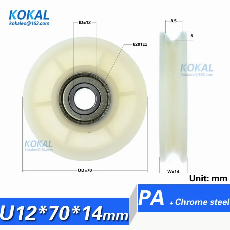 [U1270-14] 1 шт./лот высокая загрузка Лифт дверь руководство U/V нейлон со стекловолокном 6201zz подшипник колеса с наружным диаметром 70 мм