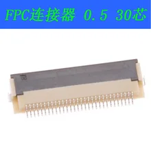 1 шт. FFC/FPC разъем 0,5 мм 30Pin 30P Тип Ящика ленты плоский разъем Топ контактор fpc разъем ZIF CN-FPC