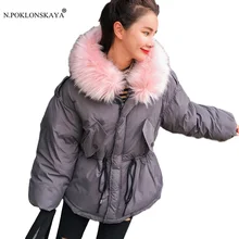 Женская модная Толстая куртка парка зимние теплые толстовки пальто с меховым воротником камуфляжное пальто тонкие парки Женская верхняя одежда с капюшоном Топ