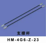 

Walkera HM-4G6-Z-23 for 4G6S 4G6 Tail Shrut Walkera 4G6 4G6S Spare Part Free Track Shipping