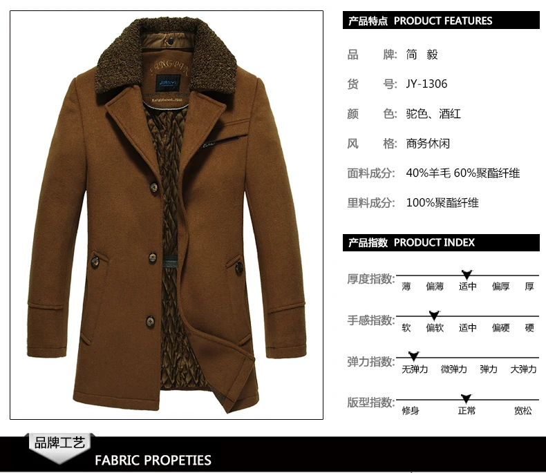 M-4XL! шерстяное пальто большого размера, модное пальто средней длины, хлопковое пальто с отложным воротником, шерстяная верхняя одежда, мужская повседневная куртка