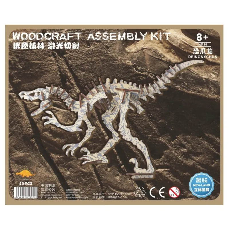 Динозавр 3D деревянная головоломка животные Сделай Сам Пазлы для детей Sinosaur модель собранная креативная деревянная Обучающие игрушки-пазлы