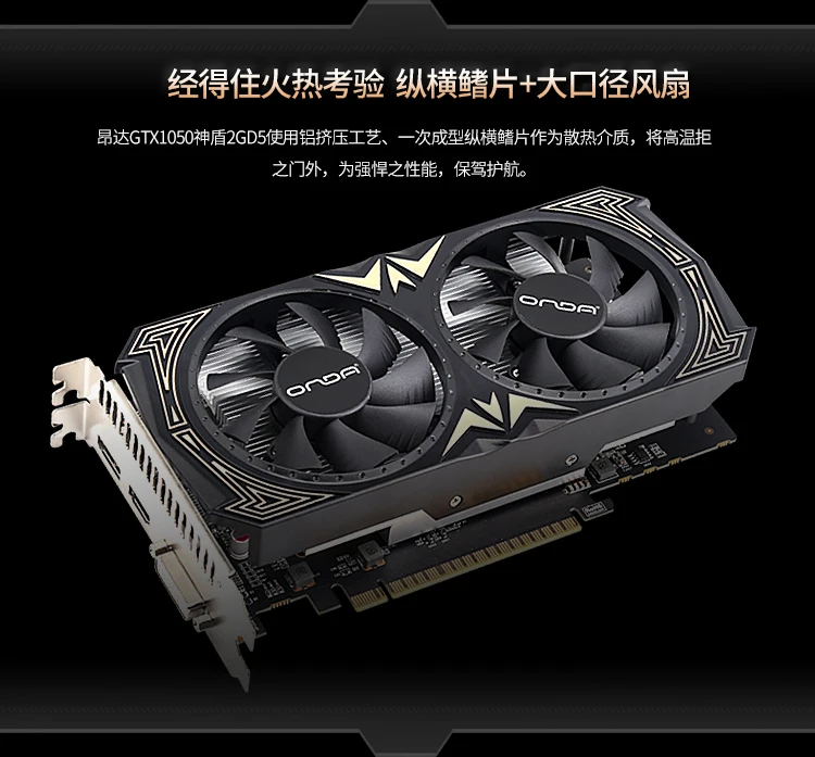 GTX10502GD5 750_r9_c1
