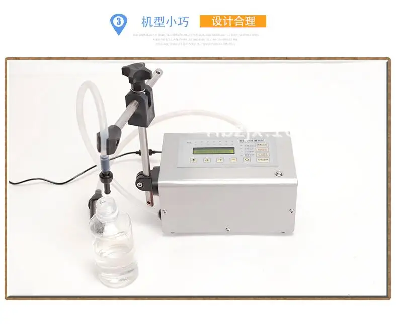 QQ20180811090248