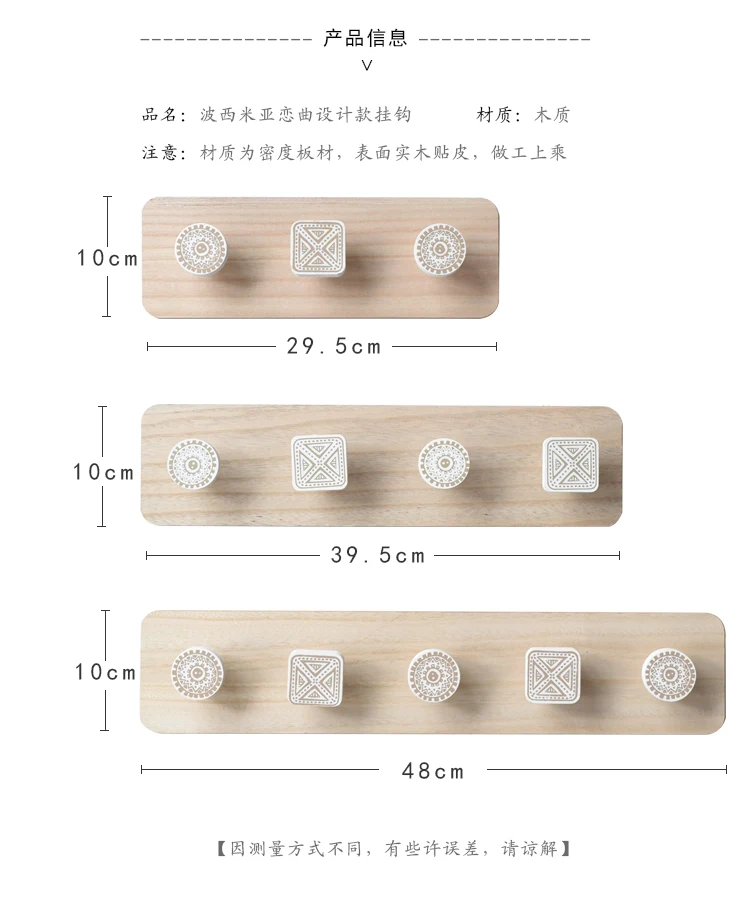 Скандинавские деревянные крючки для пальто креативный домашний вход гостиная настенная вешалка-крючок для пальто