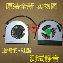 ل HASEE ل ThundeRobot K760E-I7 D2K760E-I7 D2CW37S03 محمول تبريد مروحة(China)