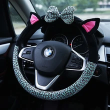 Ciliken Kawaii крышка колеса мультфильм авто аксессуары интерьер для bmw Руль Обложка короткий плюшевый Wram рулевой Набор для кожи