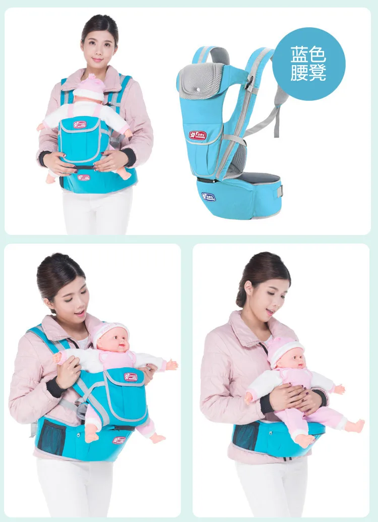 Новый двойного назначения Многофункциональный Детские ремень, детка, талии стул вентиляции, два задних стул, высокого качества детские