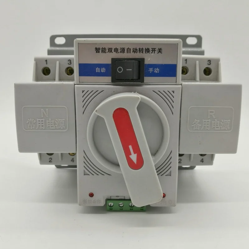 2P 63A 230V MCB type Dual Power Automatic transfer switch ATSin