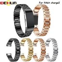 Кристалл Горячая Смарт часы из нержавеющей стали ремешок для наручных часов FitBit Charge 2 Смарт часы замена подарки