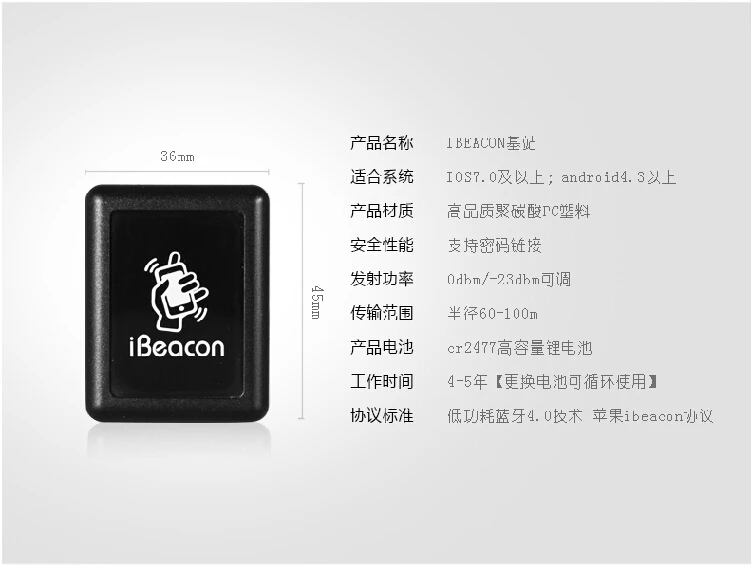 IBeacon bluetooth 4,0 BLE модуль около полевой направленности коммерческий WeChat встряхнуть вокруг беспроводной базовой станции оборудование