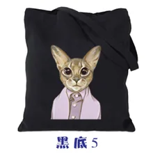 YILE шнуровка хлопковая парусиновая обувь Цвет: черный сумка Экологичная для шоппинга с ручкой с принтами «красивый кот», «A35