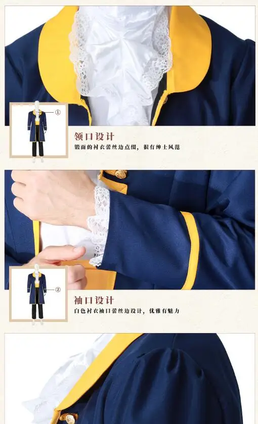 beauty and the Beast Costume couple costume set 11