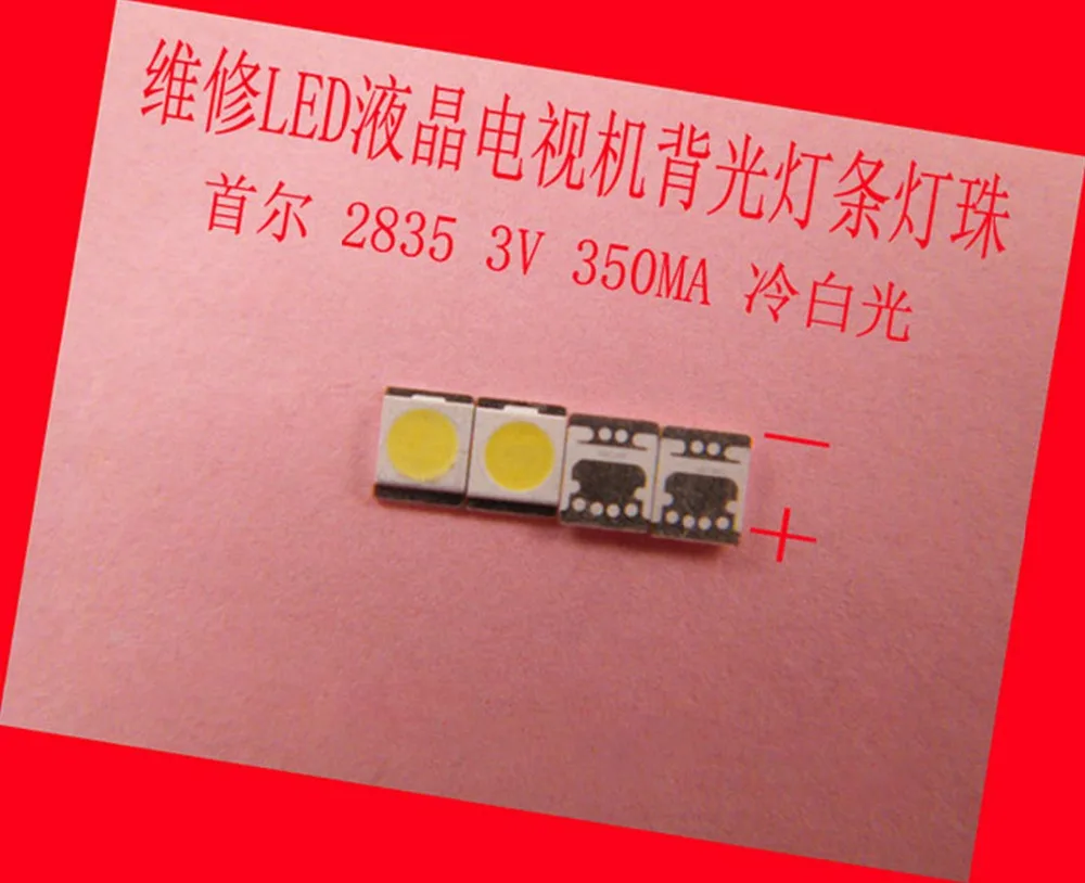 11-lot-for-repair-LG-LCD-TV-LED-backlight-Article-lamp-SMD-LEDs-1W-3v-3528 (1)_