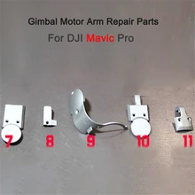 DJI Mavic Pro Drone Gimbal Camera Motor Arm Cover Repair Parts Replacement 5 Models Accessories DJI Mavic Pro Drone Gimbal Camera Motor Arm Cover Repair Parts Replacement 5 Models Accessories