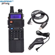 Baofeng UV-5R8W двухстороннее Радио 8 Вт/4 Вт/1 Вт Портативный Радио Двухканальные рации 3800 мАч Батарея + один кабель для программирования + один автомобиль Зарядное устройство кабель