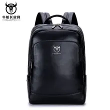 Многофункциональный Мужской 15 дюймовый кожаный рюкзак для ноутбука, мужские кожаные сумки, модный минималистичный мужской рюкзак Mochila 18L для путешествий для мужчин