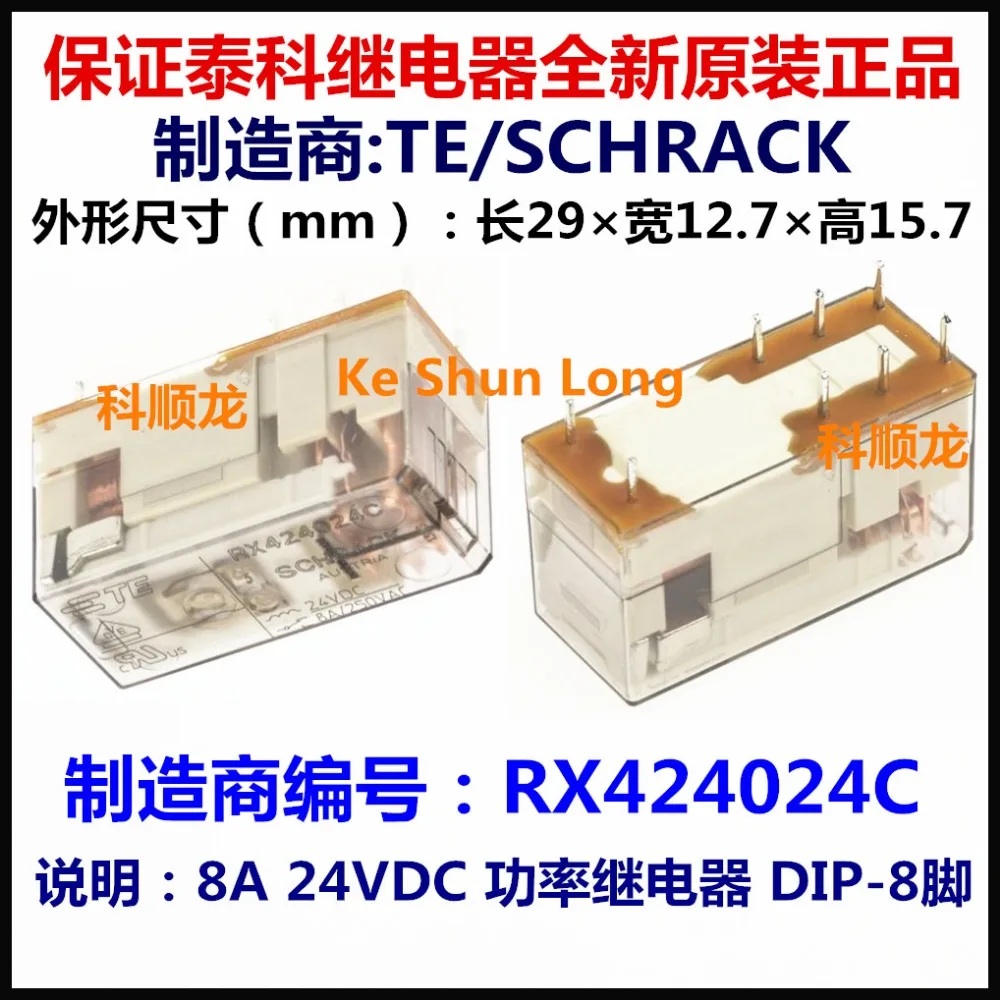 RX424024C