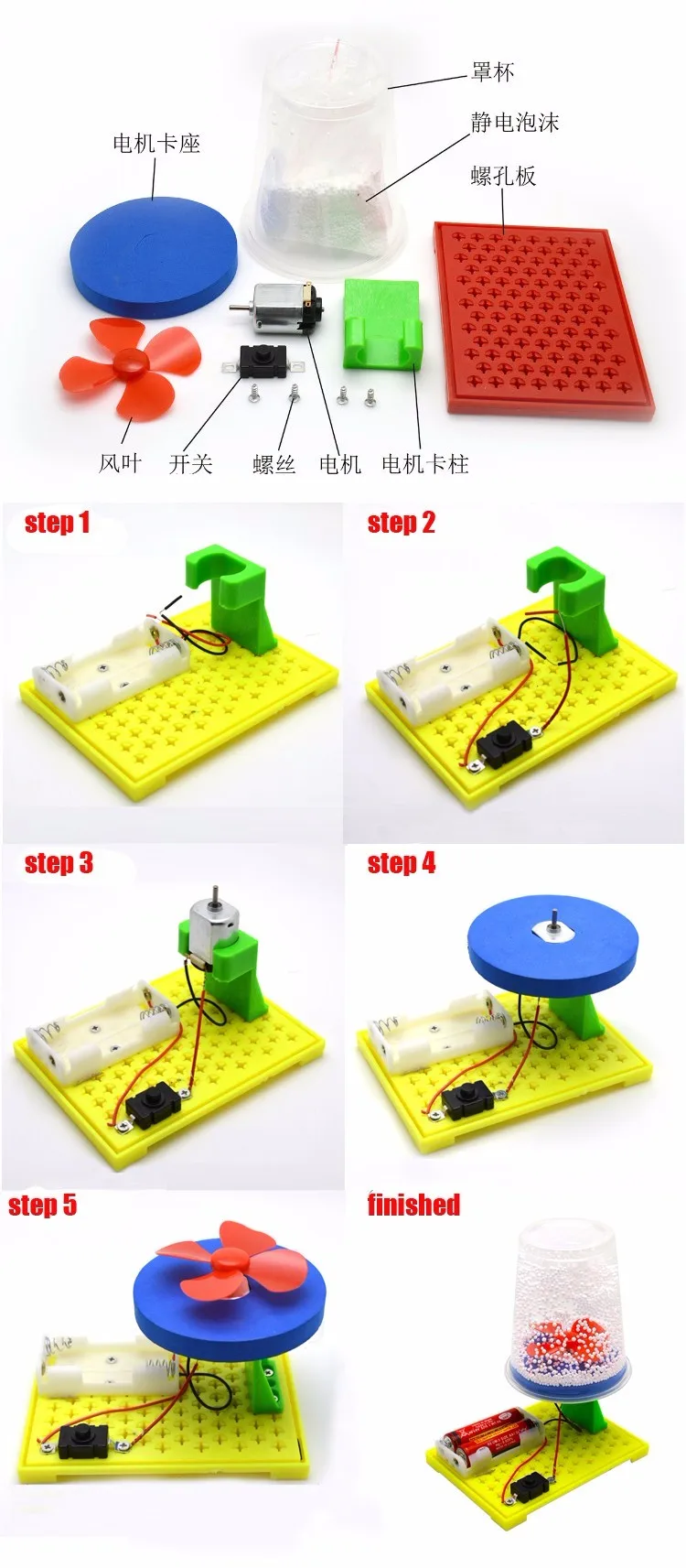 Static-электрический снег DIY науки и техники небольшое производство изобретения развивающие игрушки физики без батареи