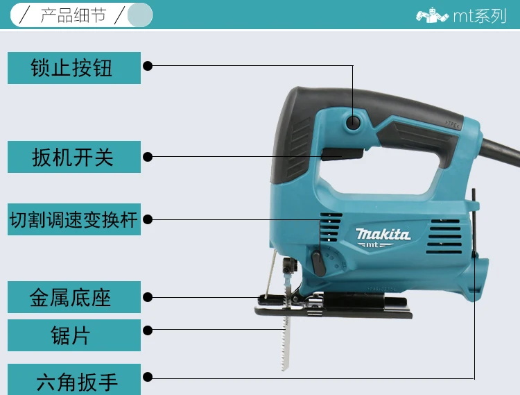 Makita электродрель лобзик станок для резки DIY M4301B Ручной Провод пила для работы по дереву пилы Lahua Деревообрабатывающие инструменты