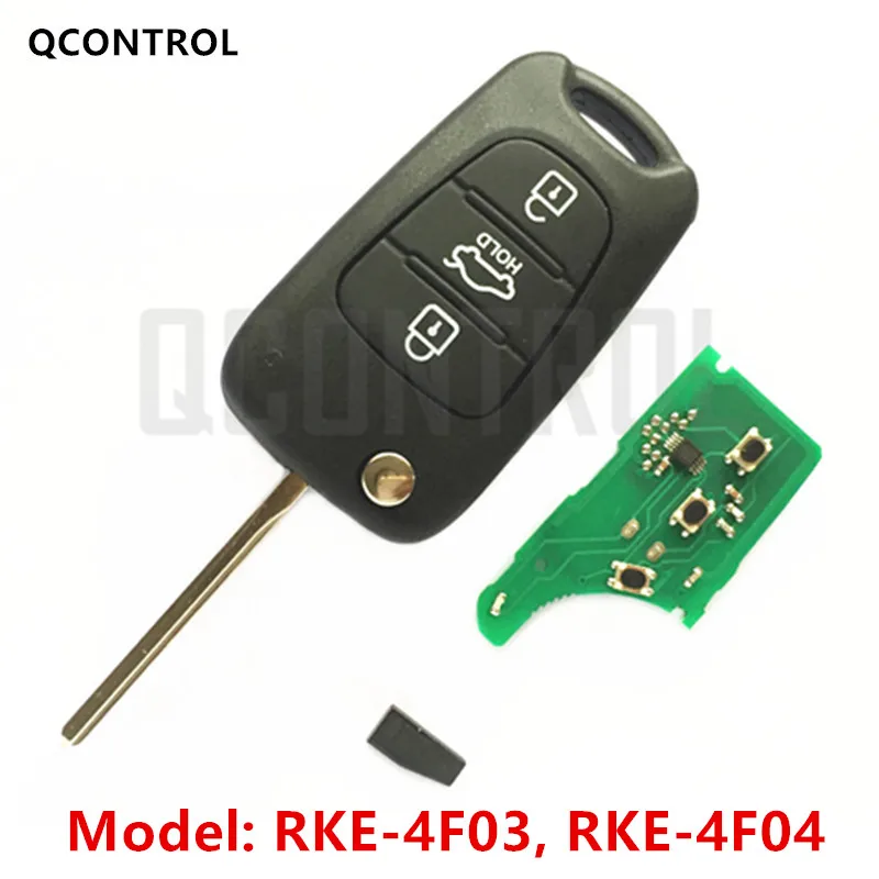 QCONTROL БЕСКЛЮЧЕВОЙ Автомобильный Дистанционный ключ костюм для HYUNDAI Модель RKE-4F03 или RKE-4F04 433 МГц с ID46