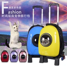 1 компл. пространство многофункциональный для переноски сумки тележки многоцелевой Капсула форме Pet outsidetravel перевозчика собака рюкзак мешок ca