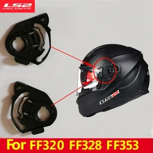 Base d'objectif de casque de moto, visage complet, ls2alexe barros, 1 paire, adapté au casque FF320 FF370 FF396, visière noire, support de verrouillage en verre
