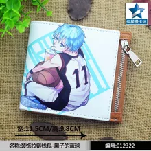 Kuroko Tetsuya горизонтальный кошелек на молнии/Аниме Kuroko No Basket/Sunspot Баскетбол короткий женский кошелек