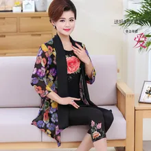 Middle-aged women’s clothing in the sleeve lace three-piece mother 7 minutes of pants suit PHN97070-1715