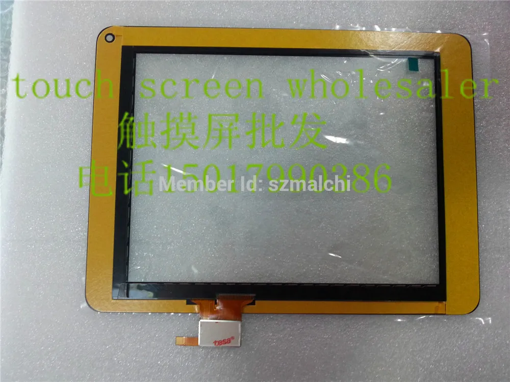 20140531_185801.jpg
