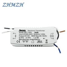 JINDELI AC220V к AC12V электронный трансформатор 60 Вт 105 Вт 120 Вт 160 Вт для G4 кристаллическая галогенная лампа шарик CE Трансформаторы освещения