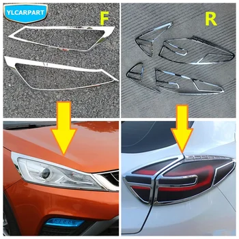 

For Geely Emgrand GS,Car light frame